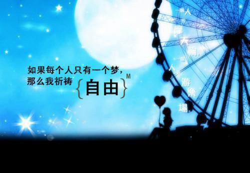 正能量的短句子