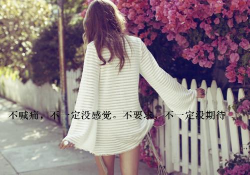 无缘七月小说（贺修远丁楚沅小说）全文免费阅读无弹窗大结局_（无缘七月小说全文免费阅读无弹窗）无缘七月小说最新章节列表_笔趣阁（无缘七月小说）