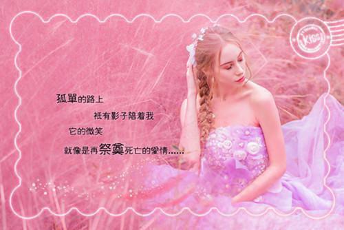 (番外)+(全文)那时偷偷恋着他：大结局+番外（姜清欢傅景川）完结阅读无弹窗大结局_(姜清欢傅景川)最新章节列表_笔趣阁（那时偷偷恋着他：大结局+番外）