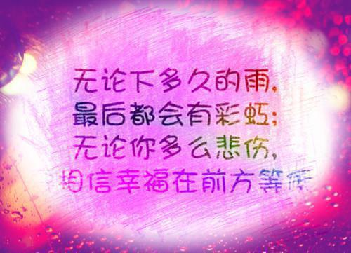 爱情如此渺茫江彻白筱冉苒（江彻白筱冉苒）全文免费阅读无弹窗大结局_（爱情如此渺茫江彻白筱冉苒）爱情如此渺茫江彻白筱冉苒最新章节列表笔趣阁（爱情如此渺茫江彻白筱冉苒）