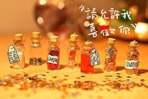 天命文字（萧瑜慕云锦）全文免费阅读无弹窗大结局_（萧瑜慕云锦萧瑜慕云锦全文免费阅读无弹窗）萧瑜慕云锦最新章节列表_笔趣阁（天命文字）