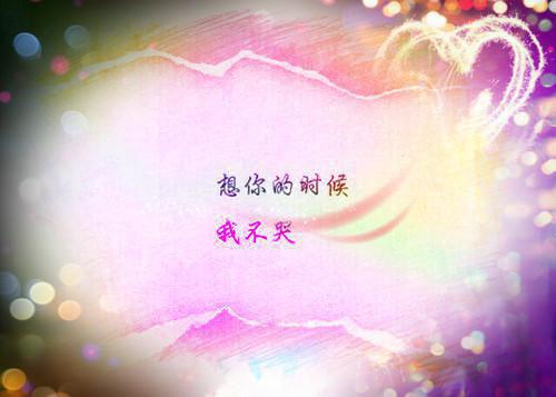 刻骨深爱知乎(时溪江瑾宸)全文免费阅读无弹窗大结局_（刻骨深爱知乎）时溪江瑾宸最新章节列表笔趣阁（时溪江瑾宸）