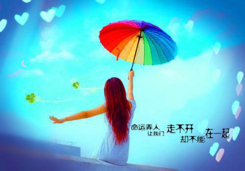 正能量心疼的句子