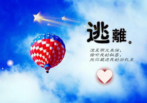 许时辰沈幼楚（从此山水不相逢结局+番外）全文免费阅读无弹窗大结局_(许时辰沈幼楚)最新章节列表_笔趣阁（从此山水不相逢结局+番外）