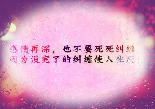快乐的句子正能量