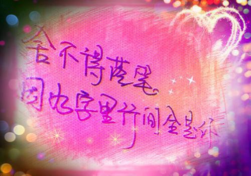 苏韵欣傅临州全文小说在线阅读-苏韵欣傅临州小说全章节最新阅读