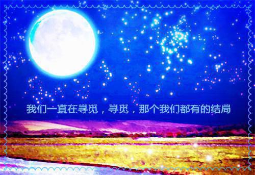 绵绵知凉（绵绵知凉）全文免费阅读无弹窗大结局_叶姜眠姜珏唐月初 最新章节列表笔趣阁（叶姜眠姜珏唐月初 ）