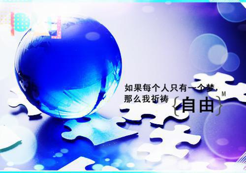 人海宿命全文免费阅读无弹窗大结局（人海宿命）_（人海宿命）人海宿命最新章节列表_笔趣阁（人海宿命）
