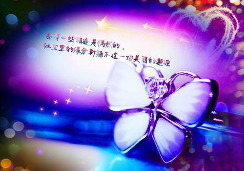 林云叶婉清小说(林云叶婉清)全文免费阅读无弹窗大结局_(林云叶婉清免费阅读全文大结局)最新章节列表_笔趣阁（林云叶婉清）