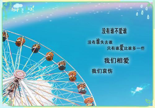 正能量网易爆棚霸气句子