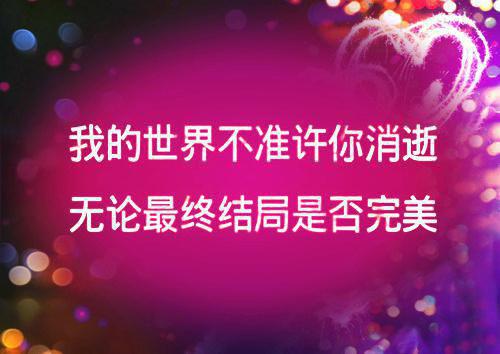 励志正能量情感句子
