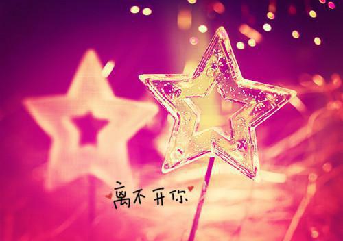 林安然陆琛（陆琛林安然小说）全文免费阅读无弹窗大结局_（林安然陆琛 ）林安然陆琛 最新章节列表_笔趣阁（林安然陆琛）