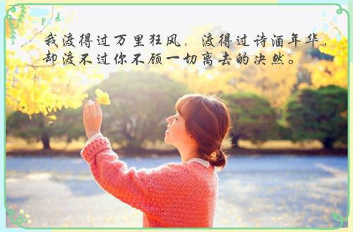 2018早安正能量句子