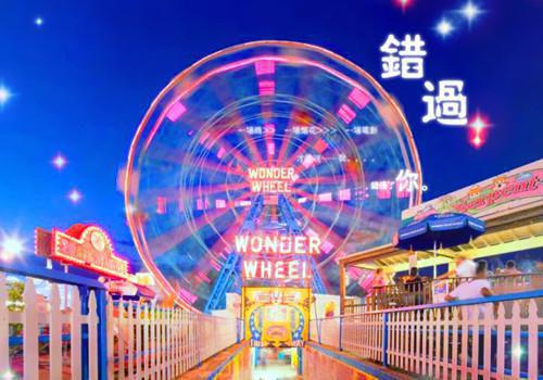 奔赴爱河全文免费阅读无弹窗大结局_（奔赴爱河方宴良苏枝）奔赴爱河最新章节列表笔趣阁（奔赴爱河）