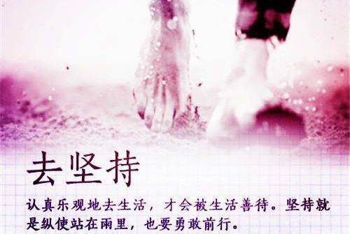 关于气质正能量句子