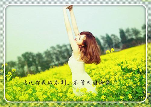 深情不折腰小说免费阅读全文无删减（许穗陆东珩）全文在线阅读无弹窗大结局_ （深情不折腰小说免费阅读全文无删减）深情不折腰小说免费阅读全文无删减列表_笔趣阁（深情不折腰小说免费阅读全文无删减）许穗陆东珩