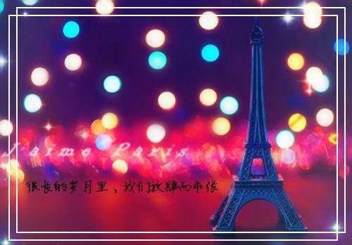 刻骨深爱（刻骨深爱时溪江瑾宸）全文免费阅读无弹窗大结局_（刻骨深爱）刻骨深爱最新章节列表笔趣阁（刻骨深爱）