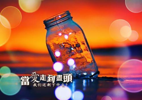 荒星拯救全文免费阅读（林听佘安）小说全文免费阅读无弹窗_（荒星拯救）小说全文免费阅读最新章节列表笔趣阁（林听佘安）