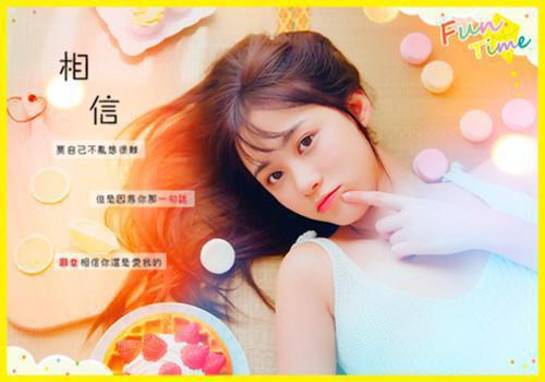 苏蔓傅延（冒充霸总妻）全文在线阅读无弹窗大结局_冒充霸总妻（苏蔓傅延）最新章节列表_笔趣阁（冒充霸总妻）