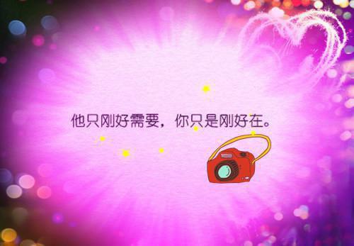 传递快乐正能量的句子