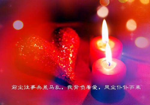 相与到白首权蓁苏玺小说(权蓁苏玺）全文免费阅读无弹窗大结局_（相与到白首权蓁苏玺免费阅读全文大结局)最新章节列表_笔趣阁（权蓁苏玺）