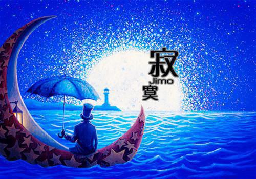 贺云帆江以禾（何须浅碧轻红色：结局+番外）全文免费阅读无弹窗大结局_(贺云帆江以禾)最新章节列表_笔趣阁（何须浅碧轻红色：结局+番外）
