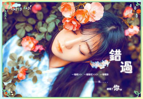 时溪江瑾宸（时溪江言遇小说）全文免费阅读无弹窗大结局_(时溪江言遇小说)时溪江瑾宸最新章节列表_笔趣阁（时溪江瑾宸）