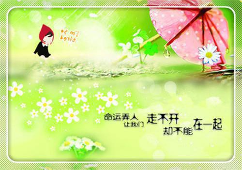 唯美的关于爱情的短句子幸福