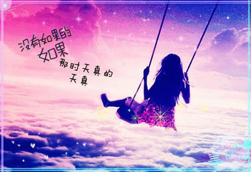 散落星河的记忆知乎免费阅读（散落星河的记忆知乎免费阅读）全文免费无弹窗大结局_散落星河的记忆知乎免费阅读（散落星河的记忆知乎免费阅读）最新章节目录笔趣阁（散落星河的记忆知乎免费阅读）