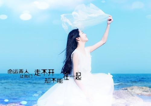 相与到白首权蓁苏玺 (相与到白首权蓁苏玺)全文免费阅读无弹窗大结局_(相与到白首权蓁苏玺免费阅读全文大结局)最新章节列表_笔趣阁（相与到白首权蓁苏玺相与到白首权蓁苏玺 ）