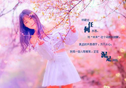 林安然陆琛姜淮(林安然陆琛)全文免费阅读无弹窗大结局_(林安然陆琛姜淮免费阅读全文大结局)最新章节列表_笔趣阁（林安然陆琛姜淮）