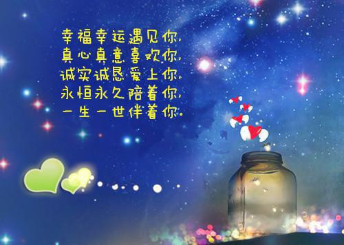 许穗陆东珩(许穗陆东珩)全文免费阅读无弹窗大结局_ 许穗陆东珩全文免费阅读最新章节列表_笔趣阁（许穗陆东珩）