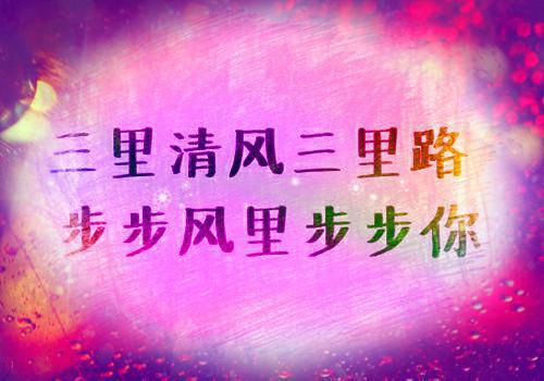 林安然陆琛全文免费阅读(林安然陆琛)全文免费阅读无弹窗大结局_ (林安然陆琛)林安然陆琛免费阅读无弹窗最新章节列表_笔趣阁（林安然陆琛）
