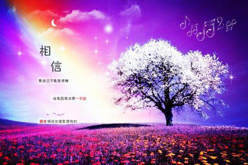 课桌上的爱（课桌上的爱）全文免费阅读无弹窗大结局_（课桌上的爱）课桌上的爱最新章节列表_笔趣阁（课桌上的爱）