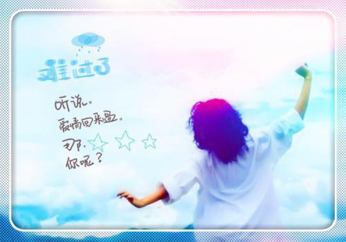 关于晚上敷面膜晚安正能量句子