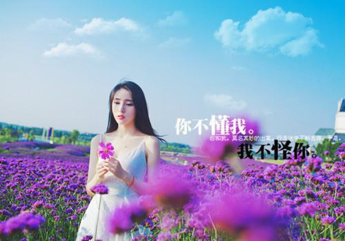 陆东珩和许穗（陆东珩和许穗）全文免费阅读无弹窗大结局_（陆东珩和许穗）陆东珩和许穗最新章节列表笔趣阁（陆东珩和许穗）