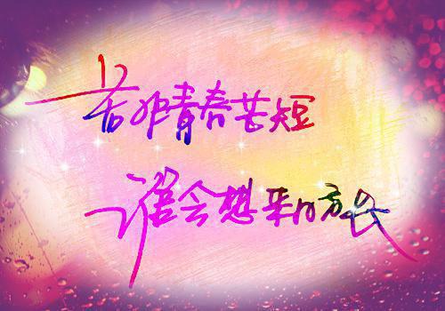 心态快乐正能量的句子