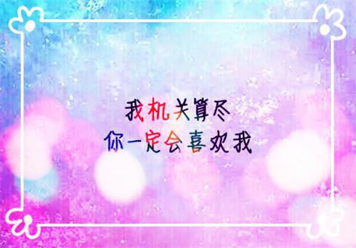 早恋续费知乎（周其叶然叶蓁）全文免费阅读无弹窗大结局_（周其叶然叶蓁）早恋续费知乎全文免费阅读最新章节列表_笔趣阁（周其叶然叶蓁）