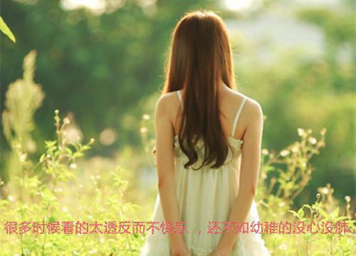 陆南烟邬泽全文免费阅读（陆南烟邬泽）全文免费阅读无弹窗大结局_（陆南烟邬泽全文免费阅读）陆南烟邬泽最新章节列表_笔趣阁（陆南烟邬泽）
