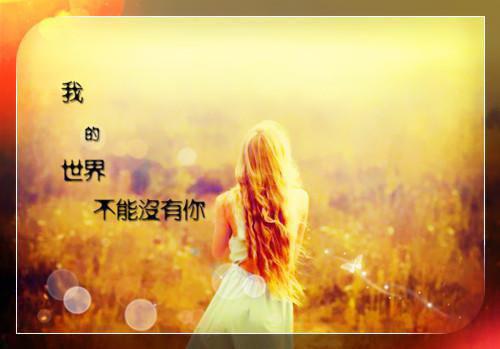 有关幽默正能量的句子