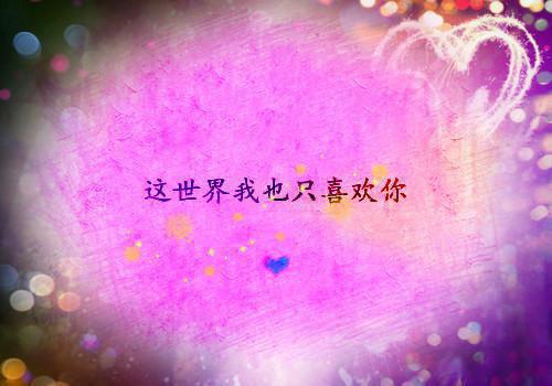 倒垃圾惹祸陆斯年（倒垃圾惹祸陆斯年）全文免费阅读无弹窗大结局_倒垃圾惹祸陆斯年全文免费阅读（倒垃圾惹祸陆斯年）最新章节列表_笔趣阁（倒垃圾惹祸陆斯年）