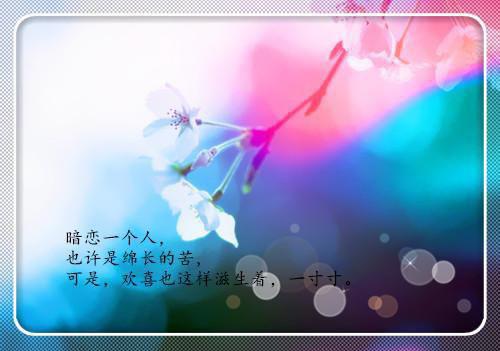 晚安扎心正能量句子