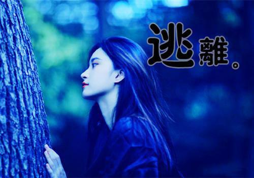 时溪江瑾宸（时溪江瑾宸）全文免费阅读无弹窗大结局_(时溪江瑾宸知乎)时溪江瑾宸最新章节列表_笔趣阁（时溪江瑾宸）
