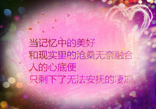 云烟海棠(贺红叶贺绵绵)全文免费阅读无弹窗大结局_云烟海棠全文免费阅读最新章节列表_笔趣阁（云烟海棠）