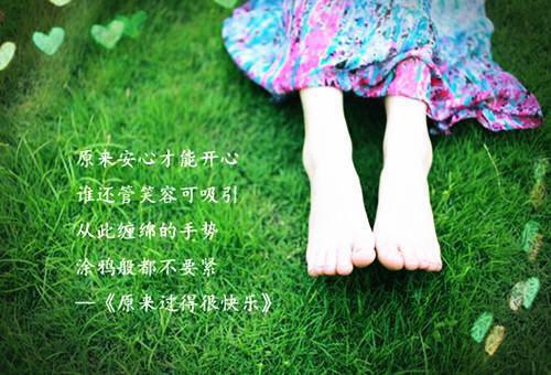 乔若星顾景琰（乔若星顾景琰）全文免费阅读无弹窗大结局_ (乔若星顾景琰小说免费阅读)最新章节列表_笔趣阁（乔若星顾景琰）