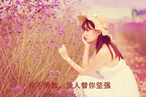 许穗陆东珩（许穗陆东珩是什么小说）全文免费阅读无弹窗大结局_许穗陆东珩是什么小说（许穗陆东珩是什么小说）最新章节列表_笔趣阁（许穗陆东珩）