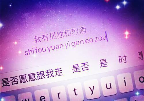 无奈功成重逢（唐嘉傅祯江言周）全文免费阅读无弹窗大结局_（无奈功成重逢小说免费）最新章节列表_笔趣阁（唐嘉傅祯江言周）