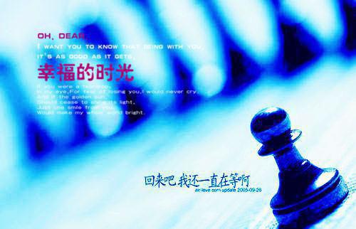 深情不折腰（许穗陆东珩）全文免费阅读无弹窗大结局_ （许穗陆东珩）深情不折腰小说免费阅读最新章节列表_笔趣阁（许穗陆东珩）