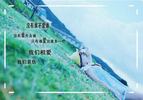 正能量快乐人生句子