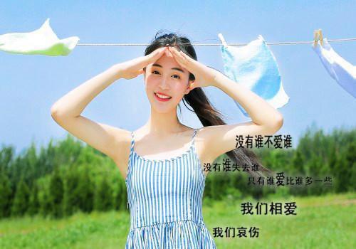 大辈少女小说（越涵秦冉全文免费下载）小说最新章节_大辈少女越涵秦冉全文免费阅读_笔趣阁